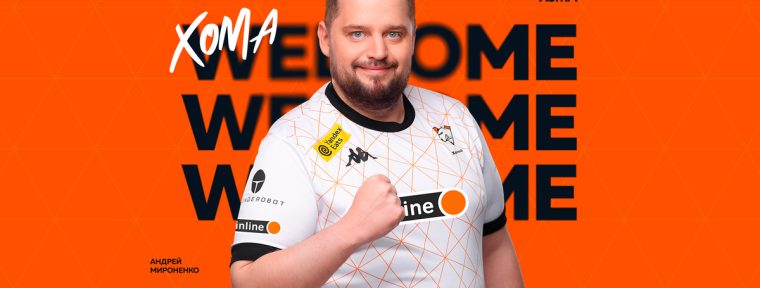 XomA — новый тренер состава Virtus.pro по Counter-Strike 2