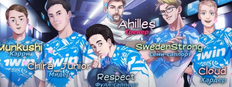 Обзор гранд-финала восточно-европейских закрытых квалификаций The International 2024