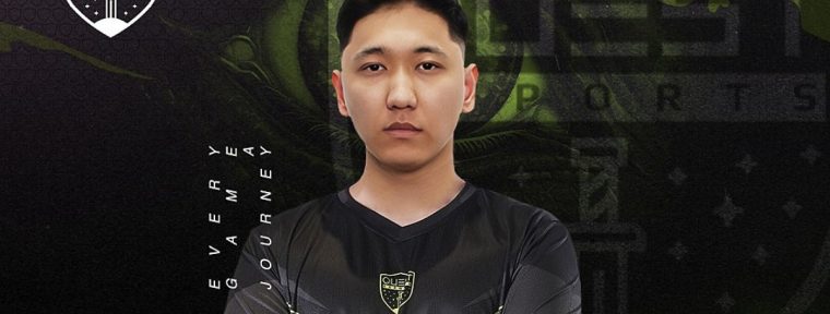 PSG Quest победили Nigma Galaxy и прошли на Riyadh Masters 2024 Dota 2