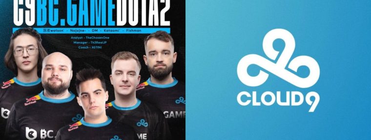 Cloud9 выкупили состав Entity по Dota 2