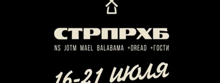 «Старпёрхаб» о матче Xtreme Gaming vs BetBoom Team