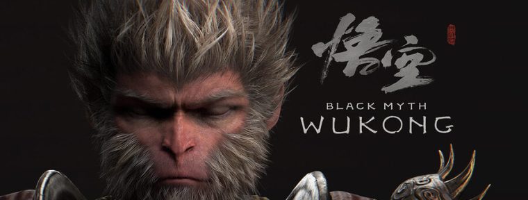 Предзаказ и дата выход игры Black Myth: Wukong