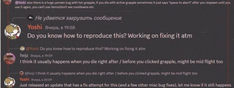 Разработчики Deadlock устранили баг за 16 минут