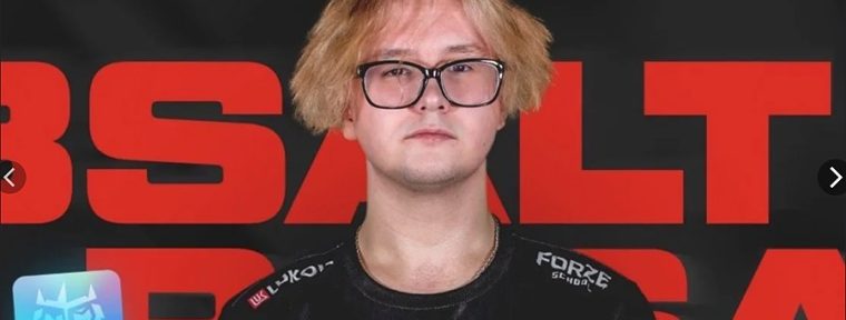 R3salt возвращается в Aurora Gaming