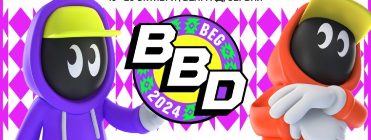 FISSURE анонсировали список команд на LAN-стадию BB Dacha Dota 2 2024