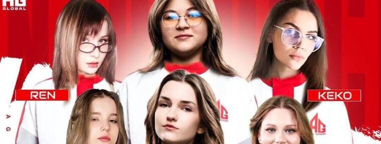 Китайская организация AG подписала женский СНГ ростер