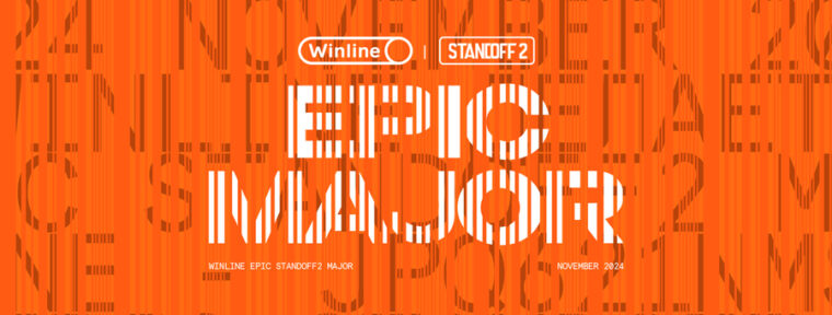 CYBERSHOKE Esports становятся чемпионами WINLINE EPIC Standoff 2: Major #2