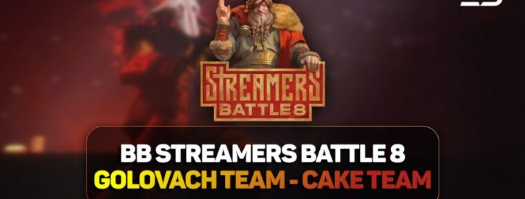 Golovach Team прошли в гранд-финал турнира BetBoom Streamers Battle 8
