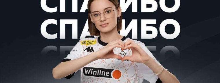 Katherine покинула состав Virtus.рro