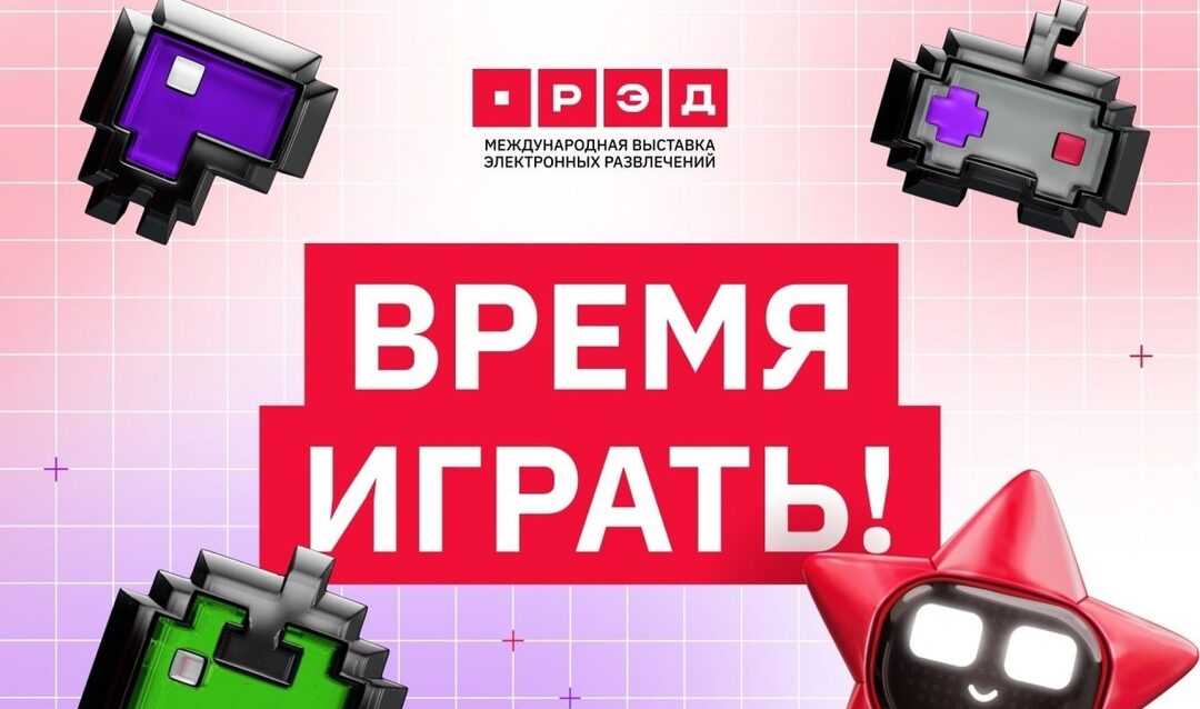 РЭД ЭКСПО представили расписание турниров на выставке в «Крокус Экспо»