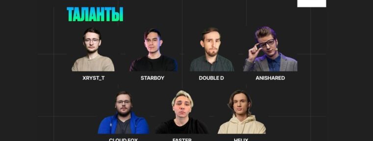 Объявлен список талантов на турнир 1win Bombshell 2 по Deadlock