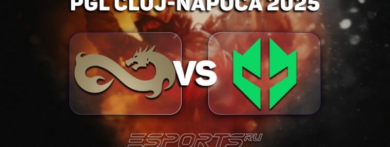 Кто одержит победу в матче Eternal Fire vs Imperial Female на PGL Cluj-Napoca 2025 — Прогноз от редакции Esports.ru