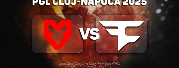 MOUZ против FaZe Clan: какая из команд окажется сильнее? Прогноз от редакции Esports.ru