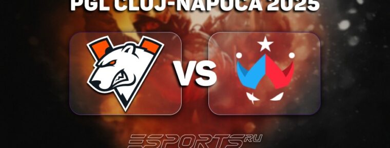 Кто одержит победу в матче Wildcard vs Virtus.pro на PGL Cluj-Napoca 2025 — Прогноз от редакции Esports.ru