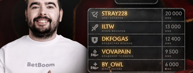 Budka — восьмой участник BetBoom Streamers Battle 9