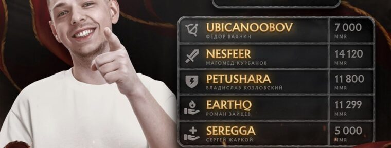 Federalnaya сыграют в финале BetBoom Streamers Battle 9