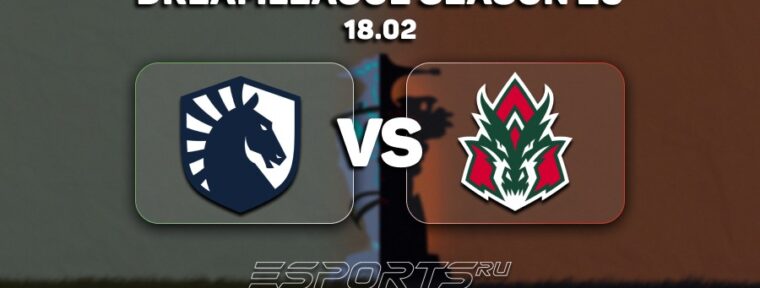 Кто одержит победу в матче Team Liquid vs AVULUS на DreamLeague Season 25: прогноз от редакции Esports.ru