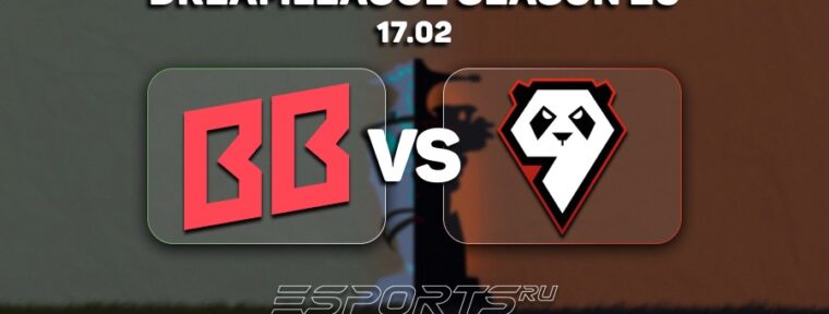 Кто одержит победу в матче 9pandas и BetBoom Team на DreamLeague Season 25 — Прогноз от редакции Esports.ru