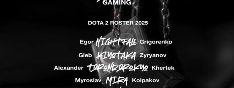 Aurora Gaming представили обновленный состав по Dota 2
