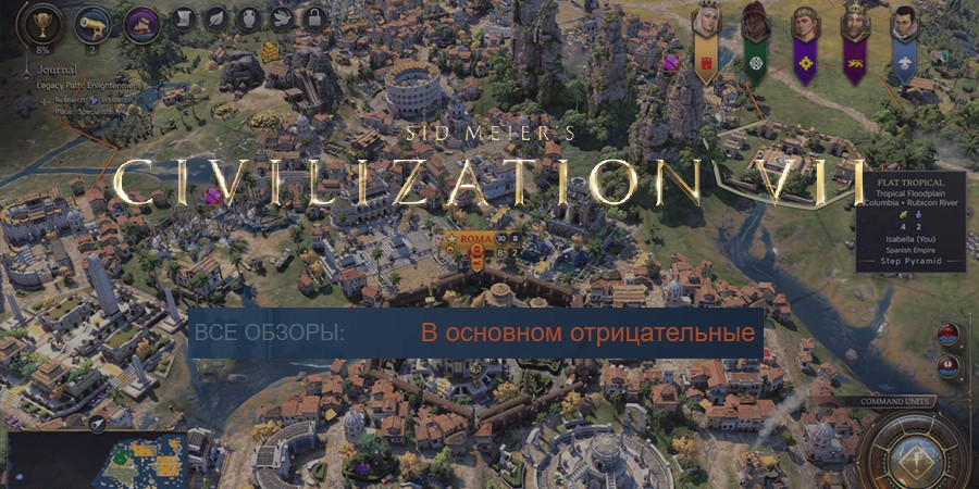 Сокрушительная критика Civilization VII в Steam — игроки недовольны предрелизом