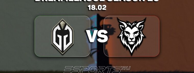 Прогноз от редакции на матч Chimera Esports vs Gaimin Gladiators на DreamLeague Season 25: какая из команд одержит победу?