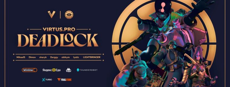 Virtus.pro подписали состав Buff Enjoyers по Deadlock