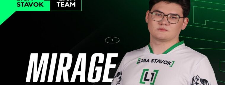 L1GA TEAM перевели Mirage` на скамейку запасных