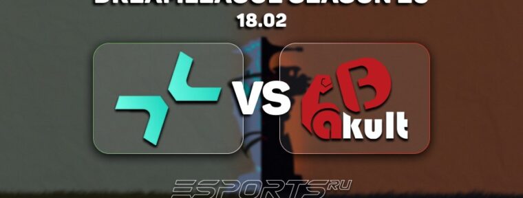 Как пройдет матч PARIVISION vs Yakult’s Brothers на DreamLeague Season 25: прогноз от редакции Esports.ru.