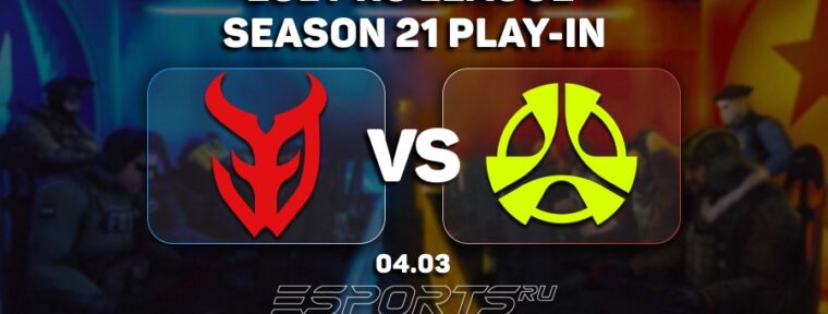 3DMAX побеждают M80 и проходят в групповой этап ESL Pro League S21