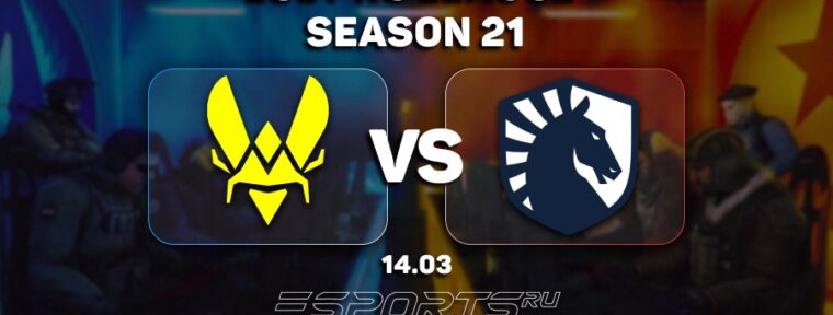 Vitality разгромили Liquid в четвертьфинале ESL Pro League S21