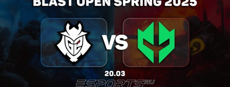 G2 Esports победили Imperial в групповой стадии BLAST Open Lisbon 2025