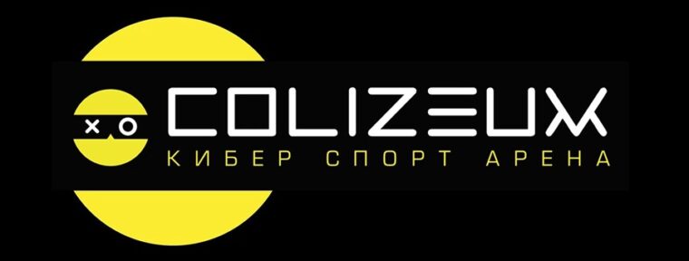Расписание ближайших турниров в клубах Colizeum