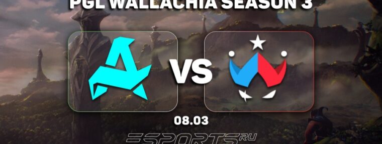 Прогноз от редакции Esports.ru — кто выиграет в матче Aurora Gaming vs Wildcard Gaming на PGL Wallachia Season 3