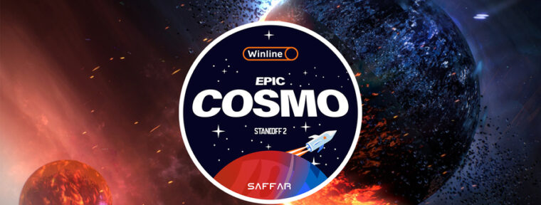 CYBERHERO — чемпионы Winline EPIC Standoff 2 Cosmo: Saffar