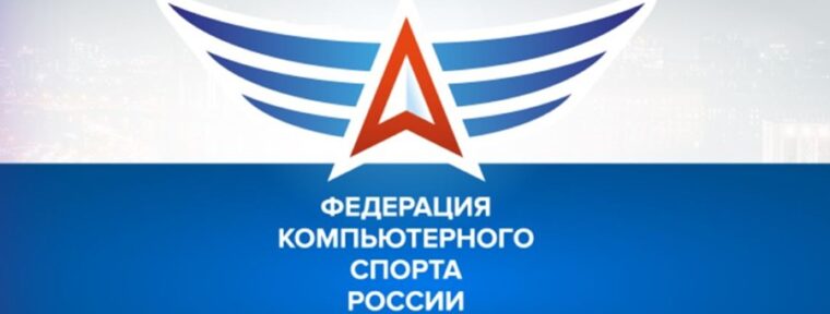 На Чемпионате России Сбера по Dota 2 и CS 2 разыграют 2  800 000 рублей.