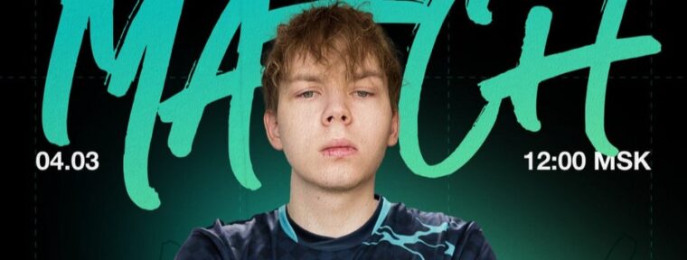 StRoGo снова выступит за Aurora Gaming на European Pro League