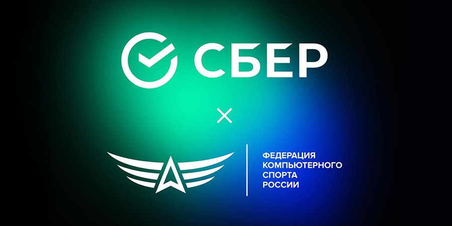 Определились все участники финала Кубка России Сбера