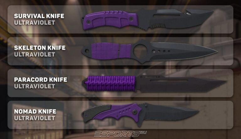 Скины Ультрафиолет (Ultraviolet) для ножей в Fever Case