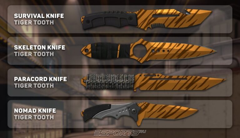 Скины Зуб тигра (Tiger Tooth) для ножей в Fever Case
