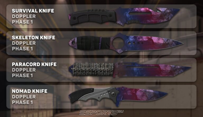 Скины Гамма-волны (Doppler) | Фаза 1 для ножей в Fever Case