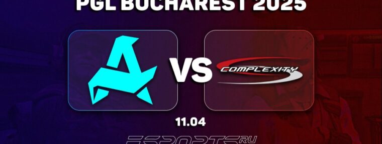 Aurora Gaming потерпела поражение от Complexity и покинула PGL Bucharest 2025