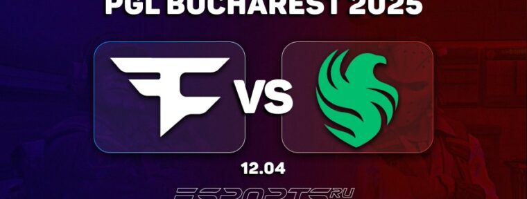 Team Falcons обыграли FaZe Clan и вышли в финал PGL Bucharest 2025
