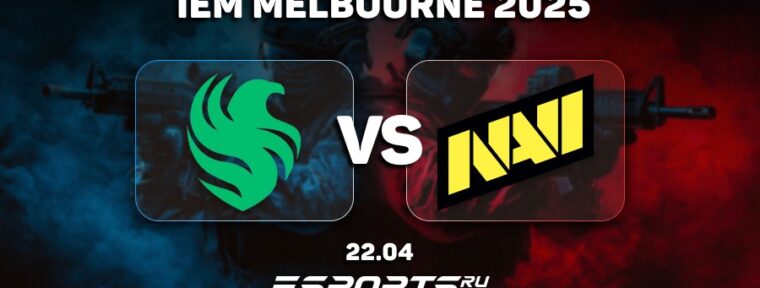 Natus Vincere проиграли Team Falcons на IEM Melbourne 2025 