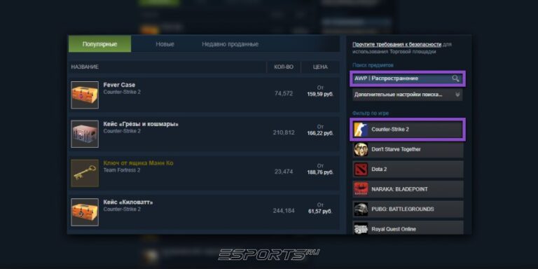 Поиск оружие по названию или выбор по игре