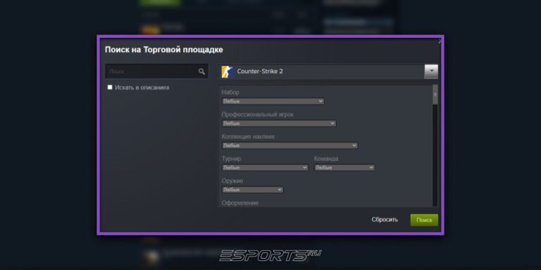 Фильтрация поиска по различным параметрам