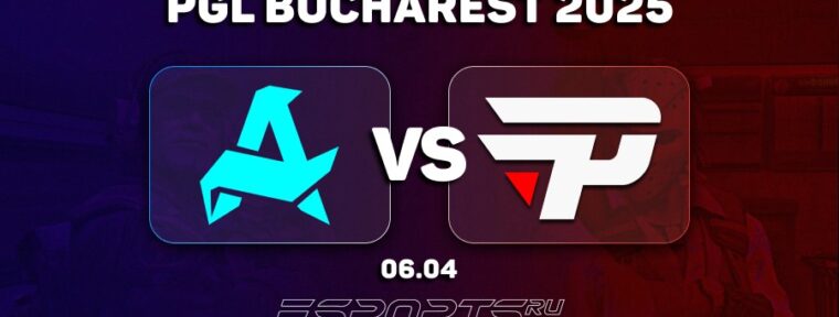 Aurora Gaming выиграли первый матч на PGL Bucharest 2025, обыграв paiN Gaming