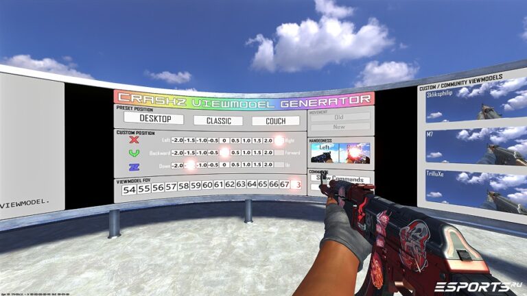 Пример интерфейса на карте для настройки рук в CS2: crashz