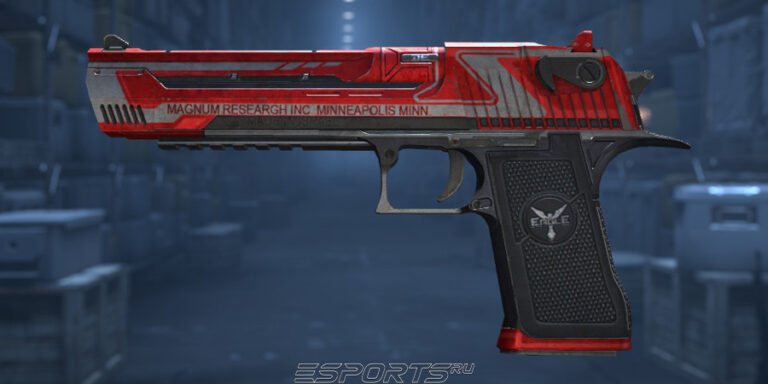 Закаленное в боях: ~ ₽1 550