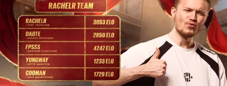 Cooman и FpSSS сыграют за Team RachelR на BetBoom Streamers Battle