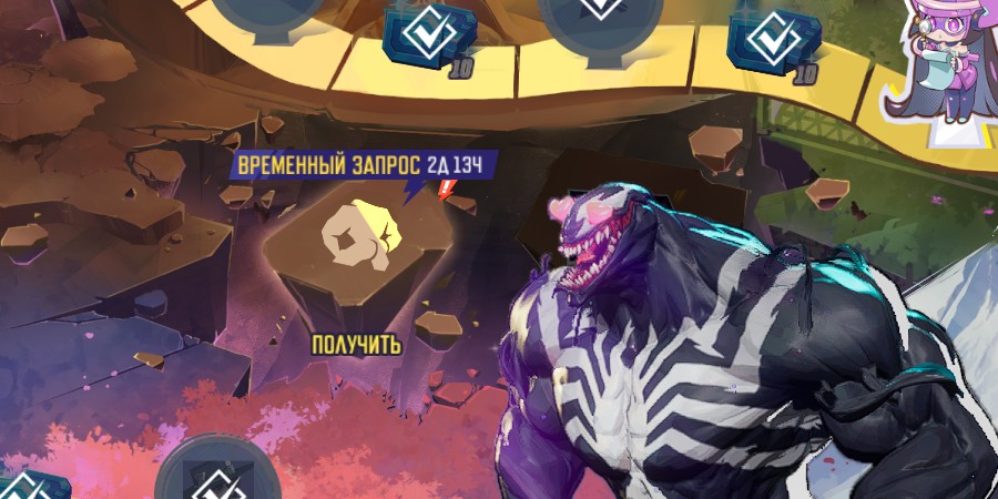 В Marvel Rivals добавили эмоцию «Танец симбиотов» для Венома